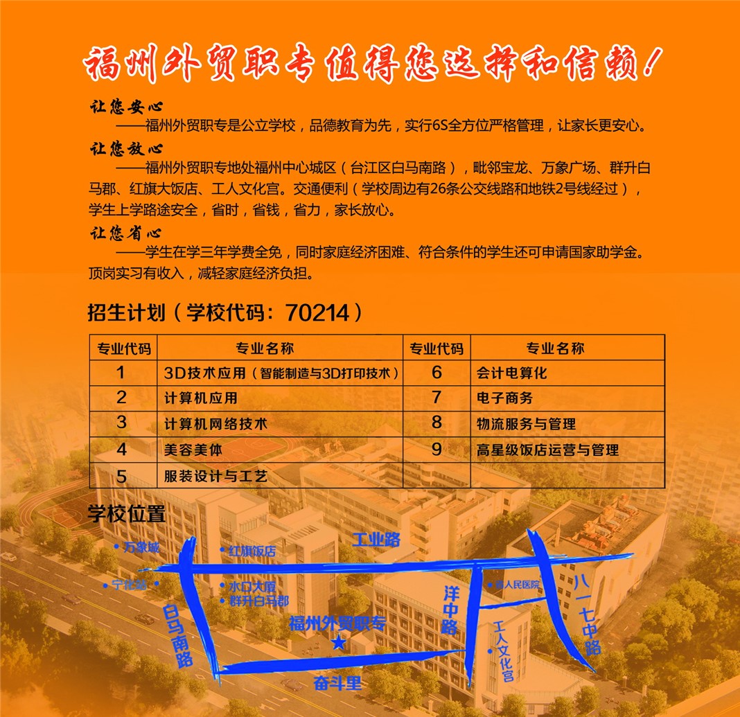 <a href=http://www.cdcljzmb.cn/school-424/ target=_blank class=infotextkey>���݌����Q���I(y��)�Ќ��WУ</a>