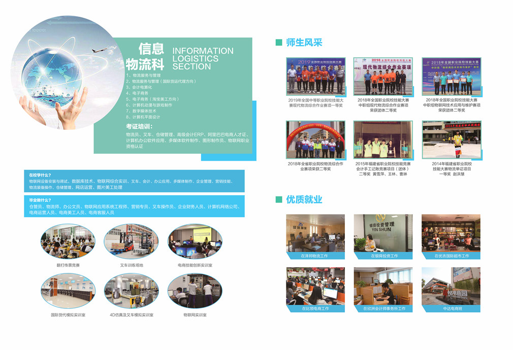 <a href=http://www.cdcljzmb.cn/school-583/ target=_blank class=infotextkey>�B�T�к���^(q��)�I(y��)�Ќ��W(xu��)У</a>