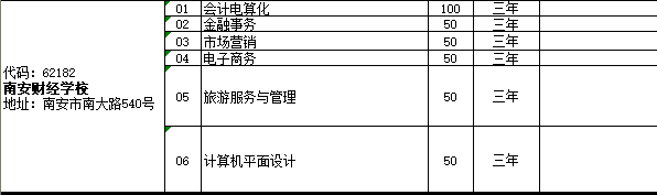 <a href=http://www.cdcljzmb.cn/school-423/ target=_blank class=infotextkey>�ϰ�ؔ(c��i)��(j��ng)�W(xu��)У</a>