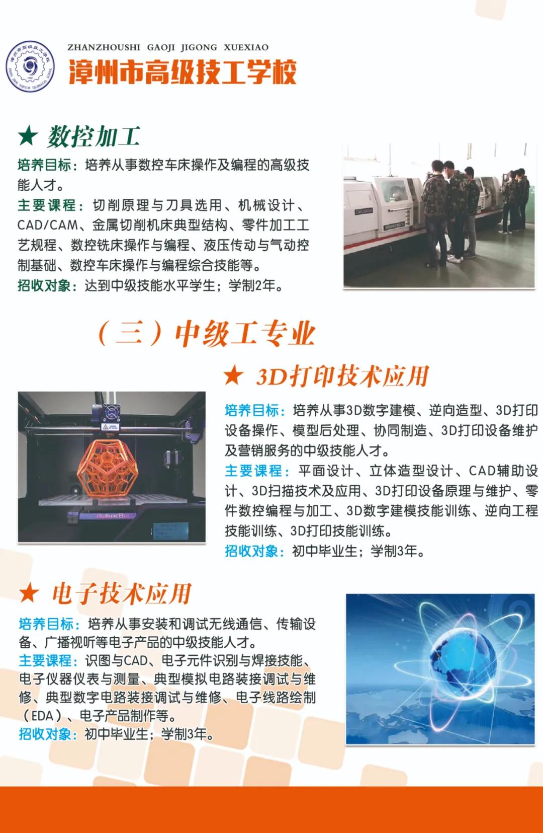�����и߼������W(xu��)У