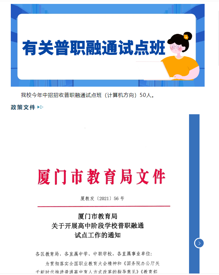 <a href=http://www.cdcljzmb.cn/school-562/ target=_blank class=infotextkey>�B�T��Ϣ�W(xu��)У</a>������(ji��n)��