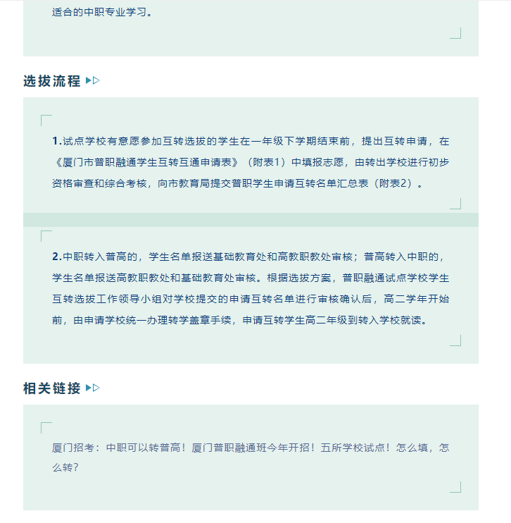 <a href=http://www.cdcljzmb.cn/school-562/ target=_blank class=infotextkey>�B�T��Ϣ�W(xu��)У</a>������(ji��n)��