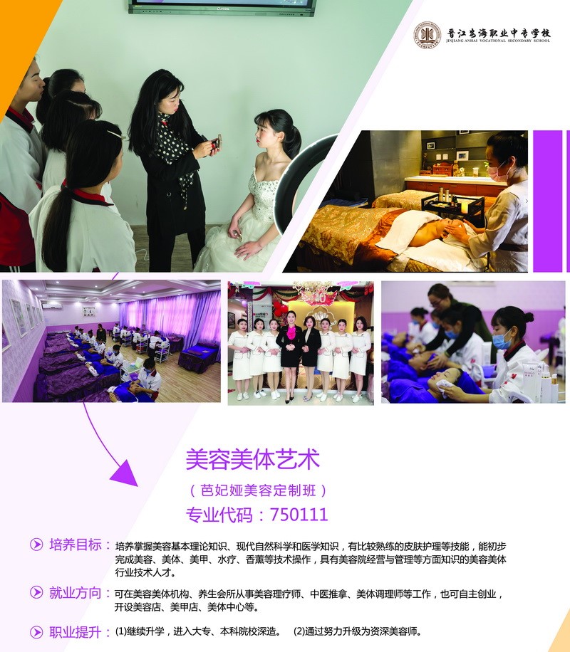 <a href=http://www.cdcljzmb.cn/school-393/ target=_blank class=infotextkey>�x�������I(y��)�Ќ��W(xu��)У</a>