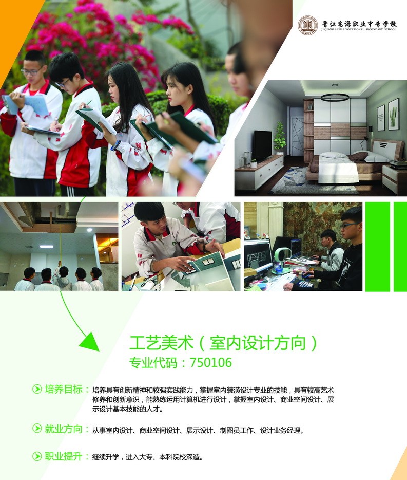 <a href=http://www.cdcljzmb.cn/school-393/ target=_blank class=infotextkey>�x�������I(y��)�Ќ��W(xu��)У</a>