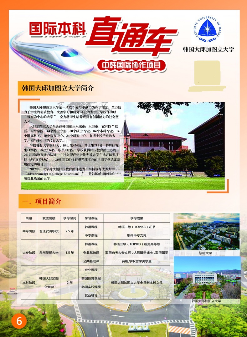<a href=http://www.cdcljzmb.cn/school-393/ target=_blank class=infotextkey>�x�������I(y��)�Ќ��W(xu��)У</a>