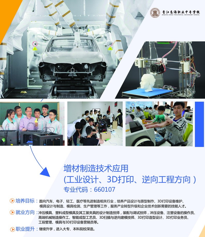 <a href=http://www.cdcljzmb.cn/school-393/ target=_blank class=infotextkey>�x�������I(y��)�Ќ��W(xu��)У</a>