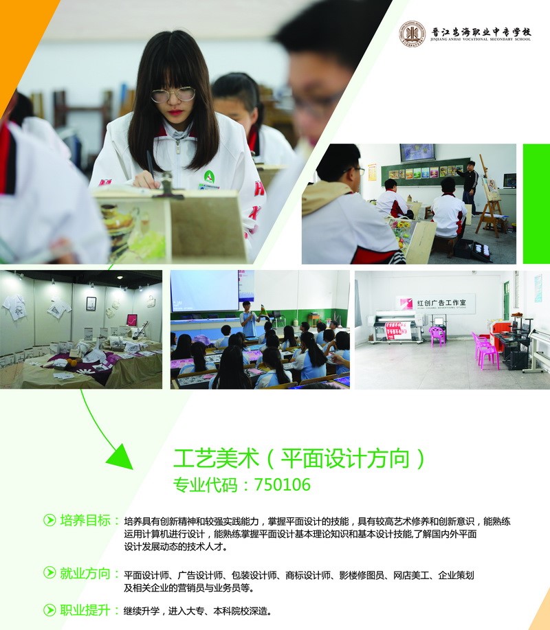 <a href=http://www.cdcljzmb.cn/school-393/ target=_blank class=infotextkey>�x�������I(y��)�Ќ��W(xu��)У</a>