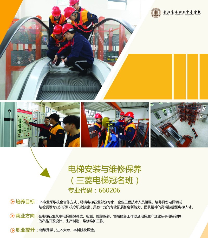 <a href=http://www.cdcljzmb.cn/school-393/ target=_blank class=infotextkey>�x�������I(y��)�Ќ��W(xu��)У</a>