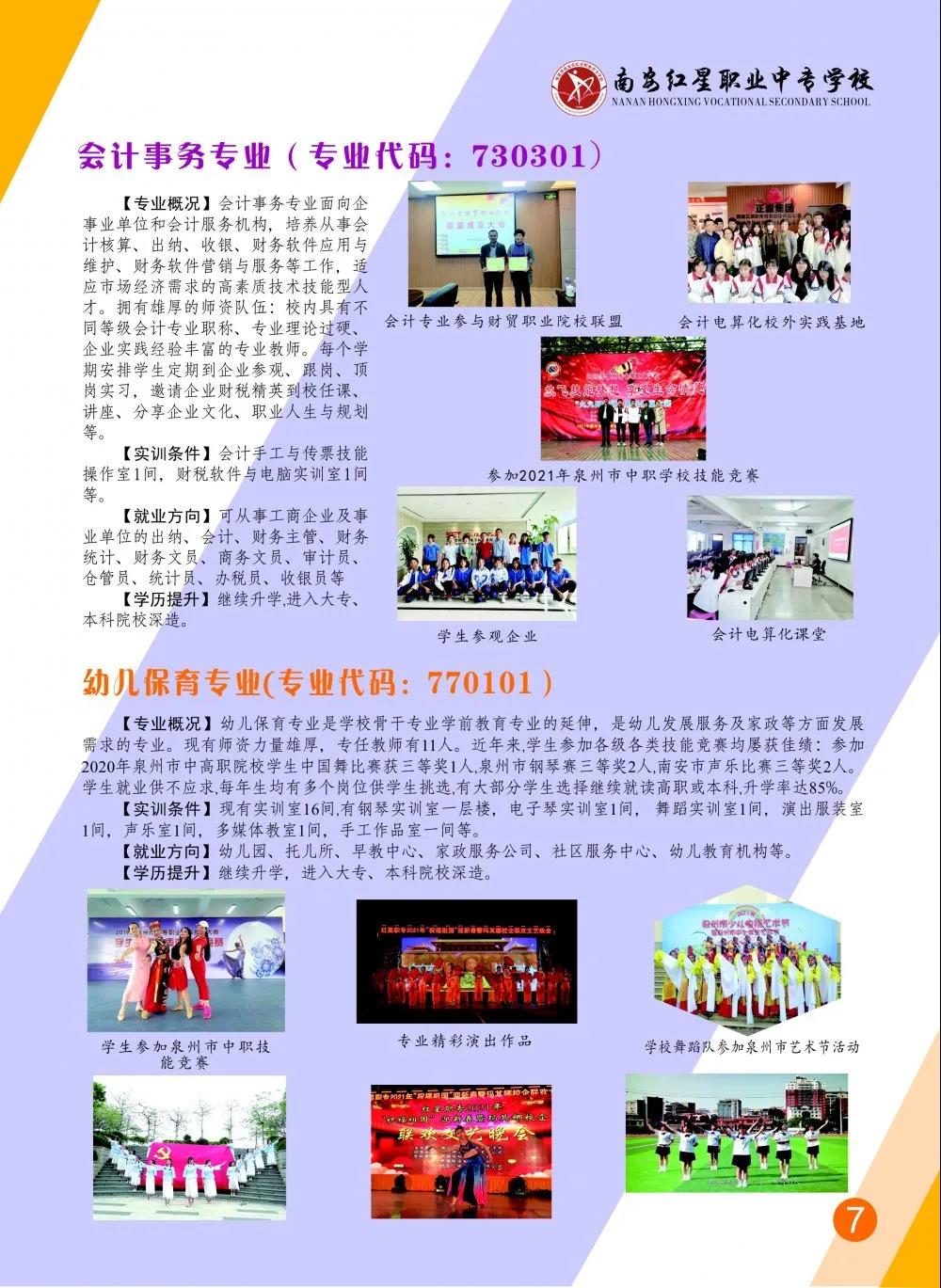 <a href=http://www.cdcljzmb.cn/school-412/ target=_blank class=infotextkey>�ϰ��t���I(y��)�Ќ��W(xu��)У</a>