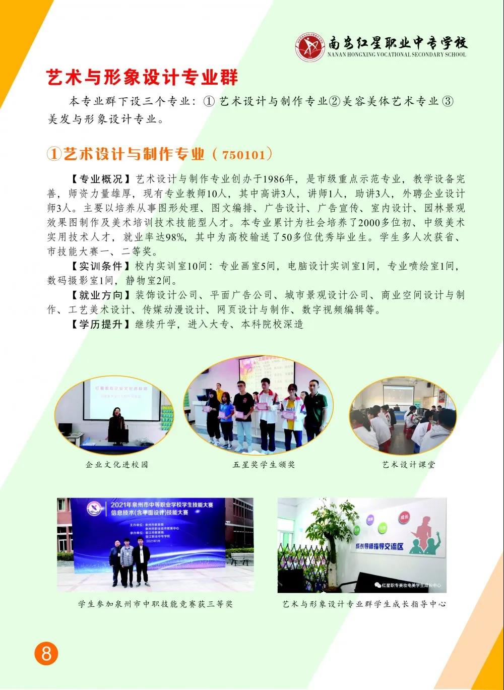 <a href=http://www.cdcljzmb.cn/school-412/ target=_blank class=infotextkey>�ϰ��t���I(y��)�Ќ��W(xu��)У</a>