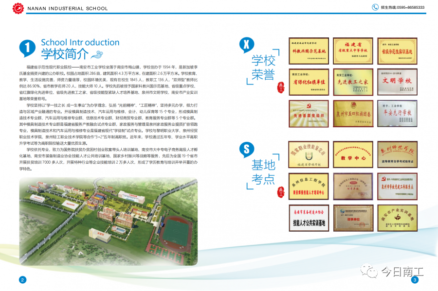<a href=http://www.cdcljzmb.cn/school-417/ target=_blank class=infotextkey>�ϰ��й��I(y��)�WУ</a>