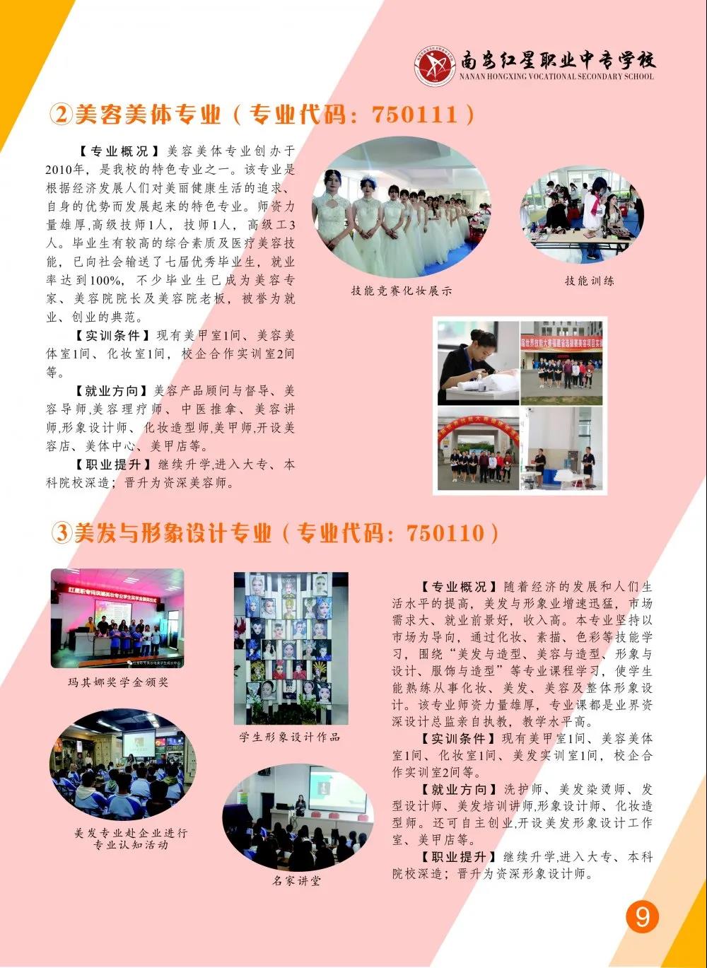 <a href=http://www.cdcljzmb.cn/school-412/ target=_blank class=infotextkey>�ϰ��t���I(y��)�Ќ��W(xu��)У</a>