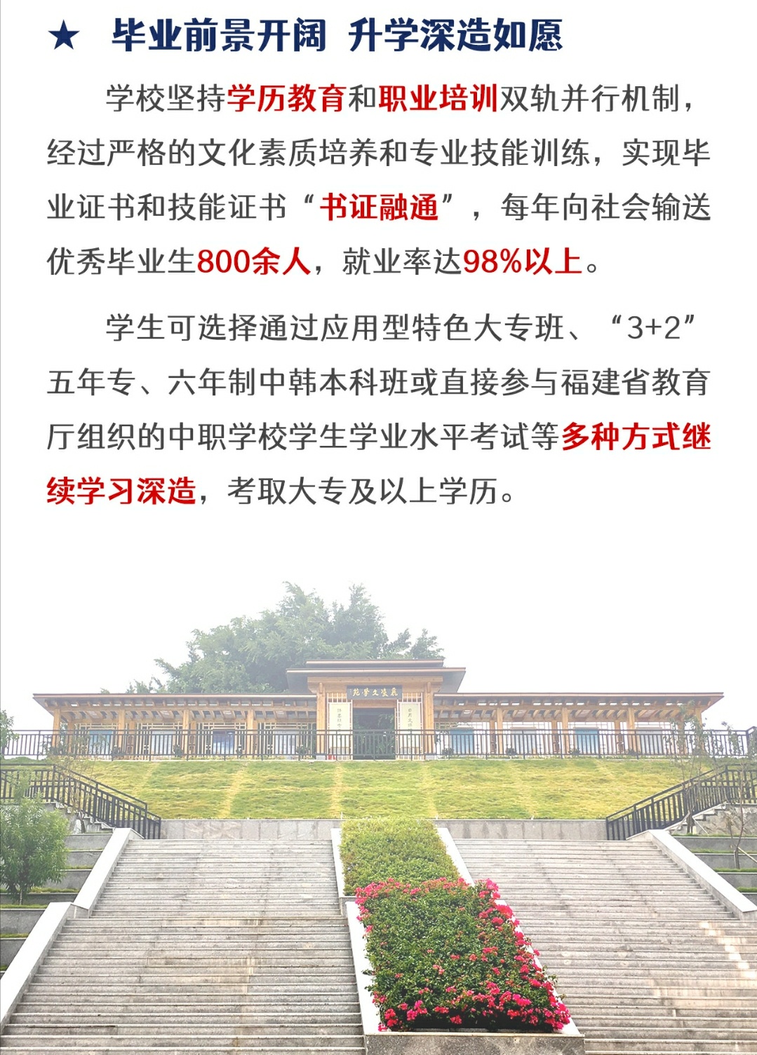 <a href=http://www.cdcljzmb.cn/school-441/ target=_blank class=infotextkey>ʯ�{�iɽ���Q(m��o)�W(xu��)У</a>