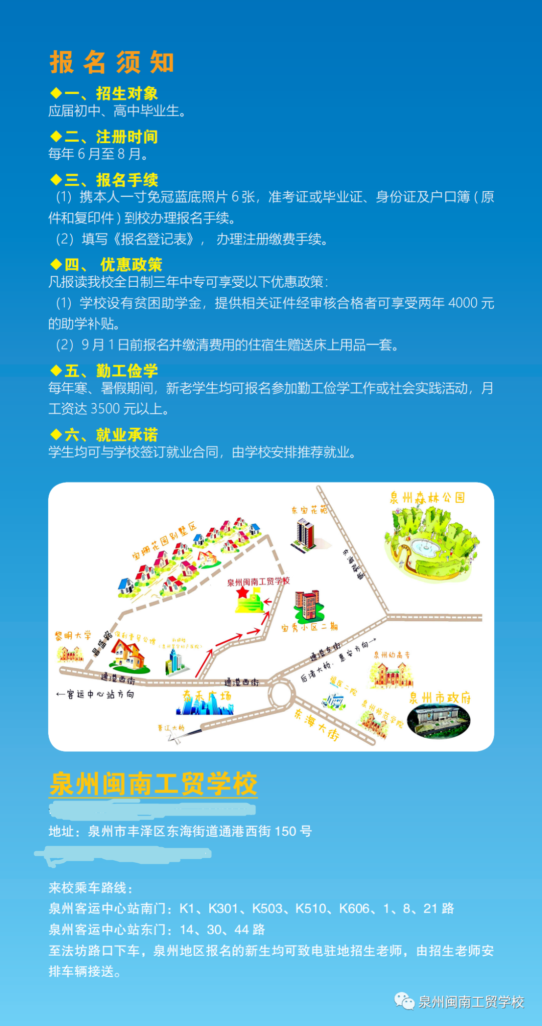 <a href=http://www.cdcljzmb.cn/school-449/ target=_blank class=infotextkey>Ȫ���}�Ϲ��Q(m��o)�W(xu��)У</a>