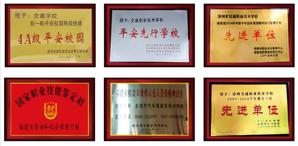 �����н�ͨ�I(y��)���g(sh��)�W(xu��)У