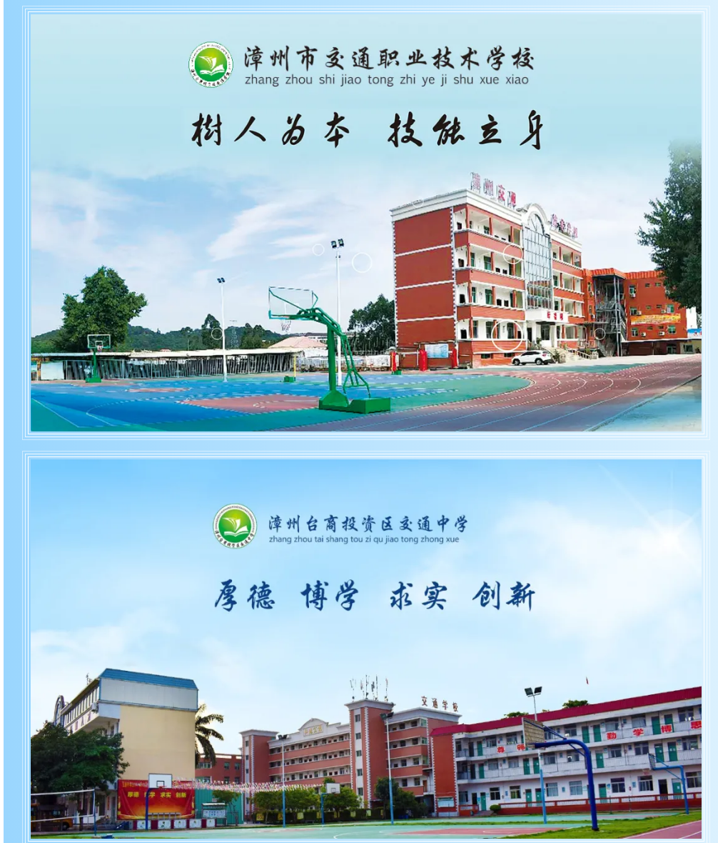 �����н�ͨ�I(y��)���g(sh��)�W(xu��)У