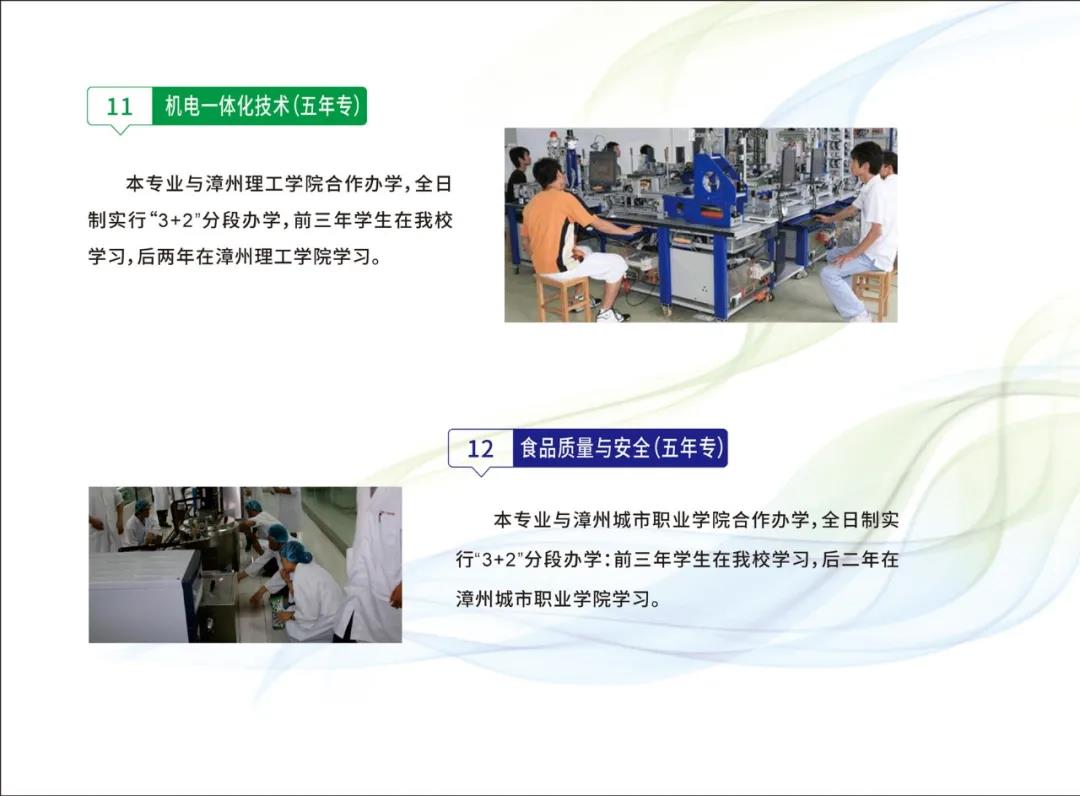 �t���I(y��)���g(sh��)�W(xu��)У