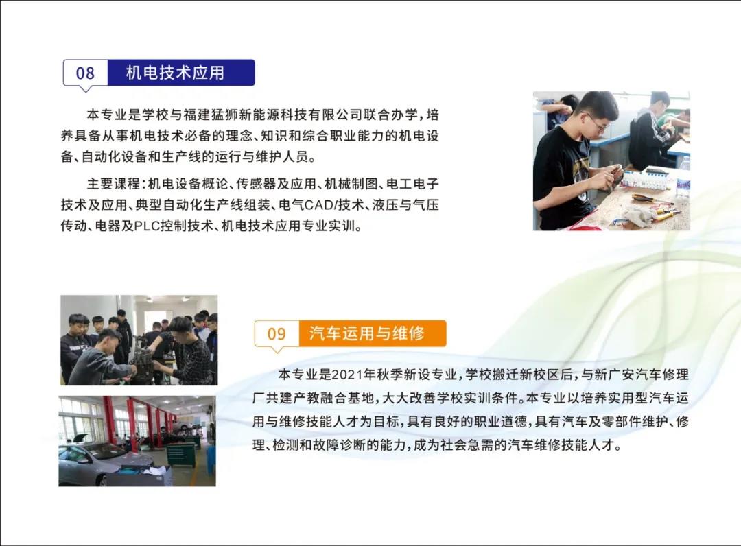 �t���I(y��)���g(sh��)�W(xu��)У