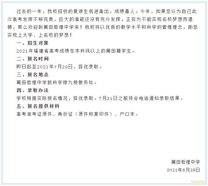 ���������ЌW(xu��)2021���(f��)�x����������
