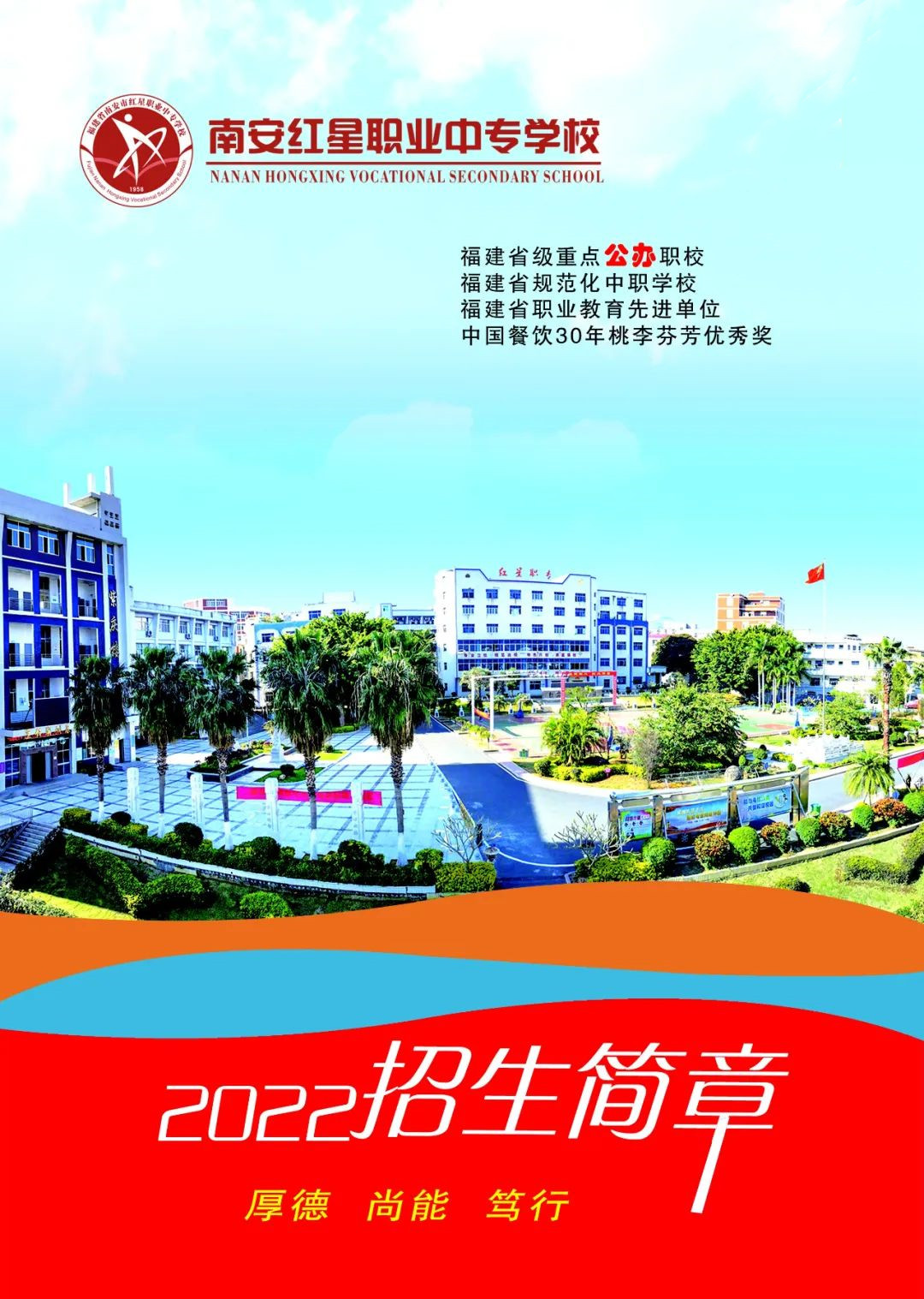 <a href=http://www.cdcljzmb.cn/school-412/ target=_blank class=infotextkey>�ϰ��t���I(y��)�Ќ��W(xu��)У</a>2022��������(ji��n)��