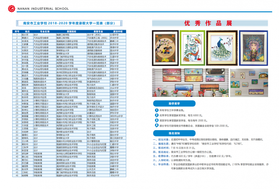 <a href=http://www.cdcljzmb.cn/school-417/ target=_blank class=infotextkey>�ϰ��й��I(y��)�WУ</a>