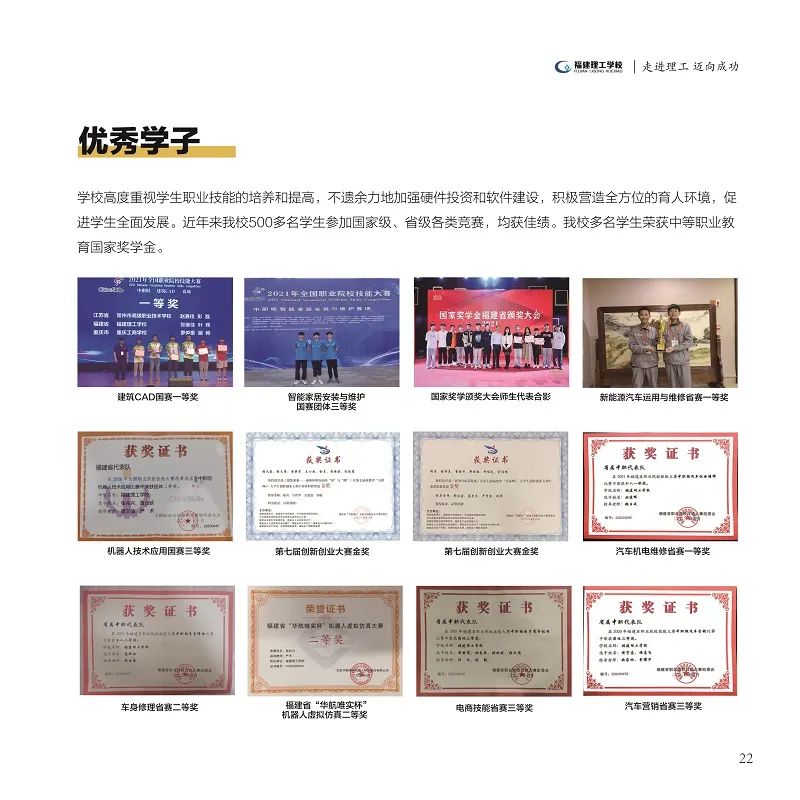 <a href=http://www.cdcljzmb.cn/school-362/ target=_blank class=infotextkey>���������W(xu��)У</a>2022��������(ji��n)��