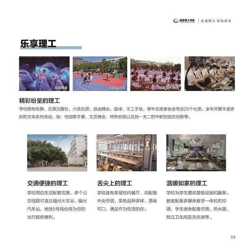 <a href=http://www.cdcljzmb.cn/school-362/ target=_blank class=infotextkey>���������W(xu��)У</a>2022��������(ji��n)��