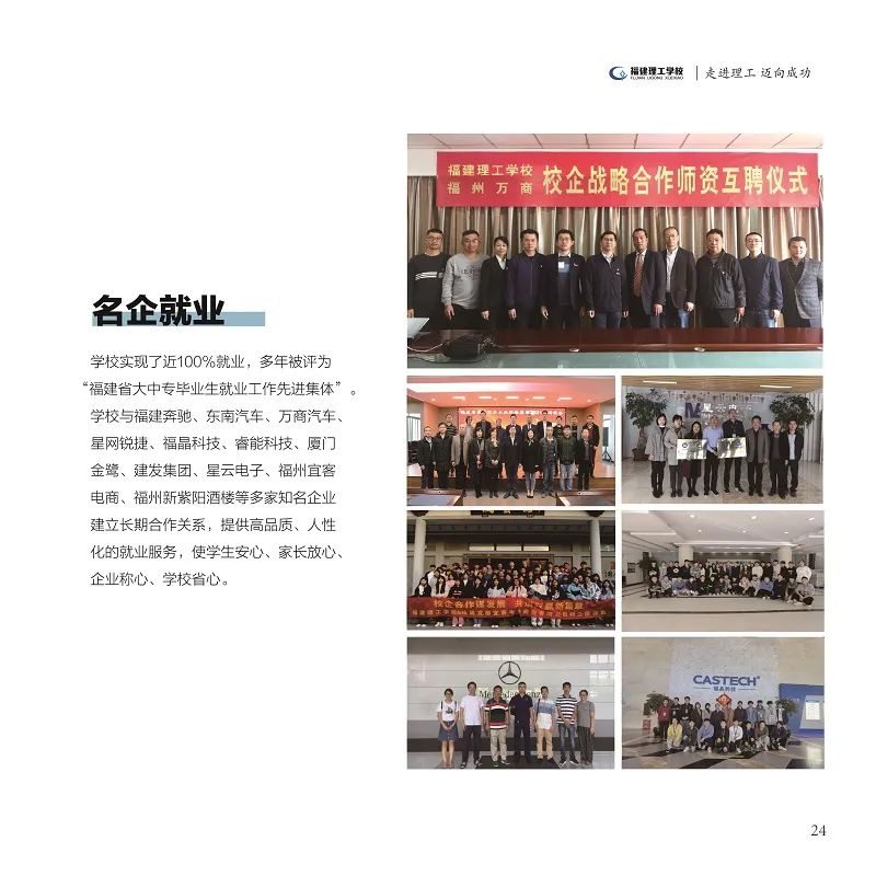 <a href=http://www.cdcljzmb.cn/school-362/ target=_blank class=infotextkey>���������W(xu��)У</a>2022��������(ji��n)��