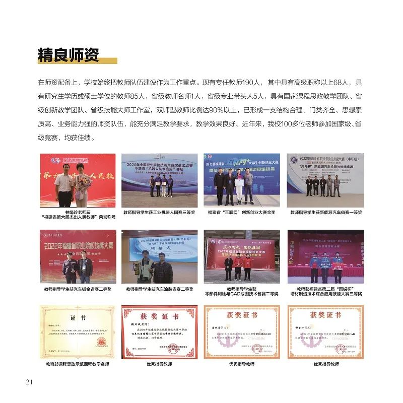 <a href=http://www.cdcljzmb.cn/school-362/ target=_blank class=infotextkey>���������W(xu��)У</a>2022��������(ji��n)��