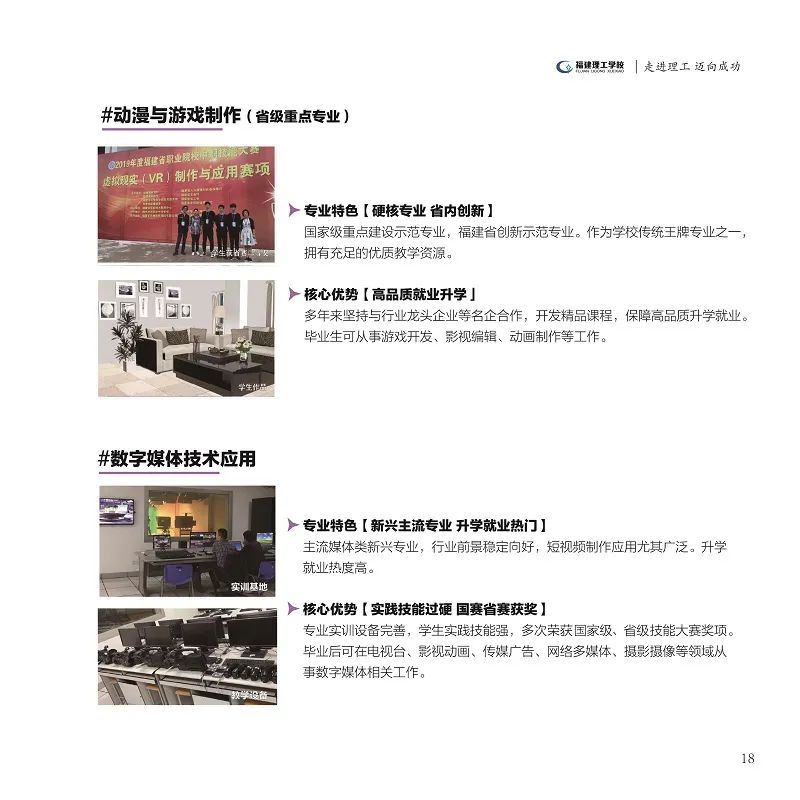 <a href=http://www.cdcljzmb.cn/school-362/ target=_blank class=infotextkey>���������W(xu��)У</a>2022��������(ji��n)��