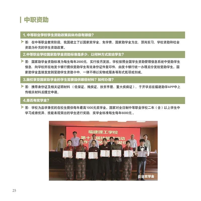 <a href=http://www.cdcljzmb.cn/school-362/ target=_blank class=infotextkey>���������W(xu��)У</a>2022��������(ji��n)��