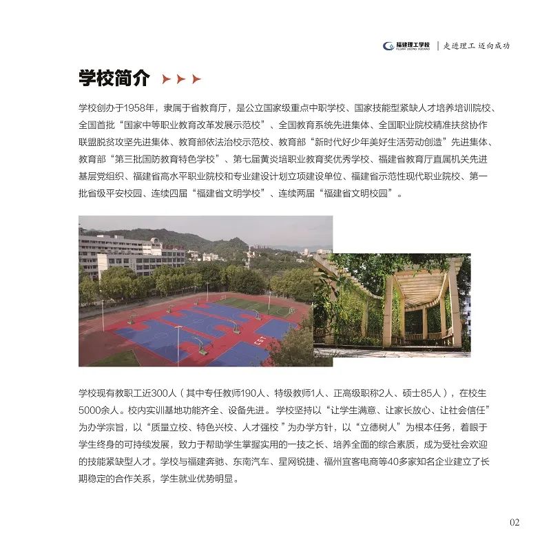 <a href=http://www.cdcljzmb.cn/school-362/ target=_blank class=infotextkey>���������W(xu��)У</a>2022��������(ji��n)��