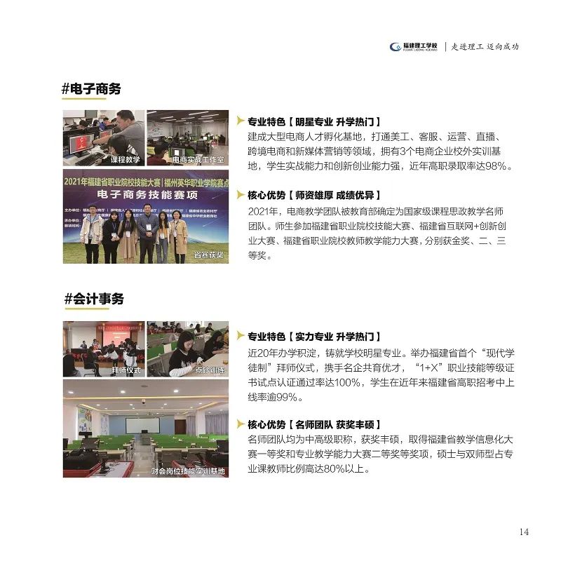 <a href=http://www.cdcljzmb.cn/school-362/ target=_blank class=infotextkey>���������W(xu��)У</a>2022��������(ji��n)��
