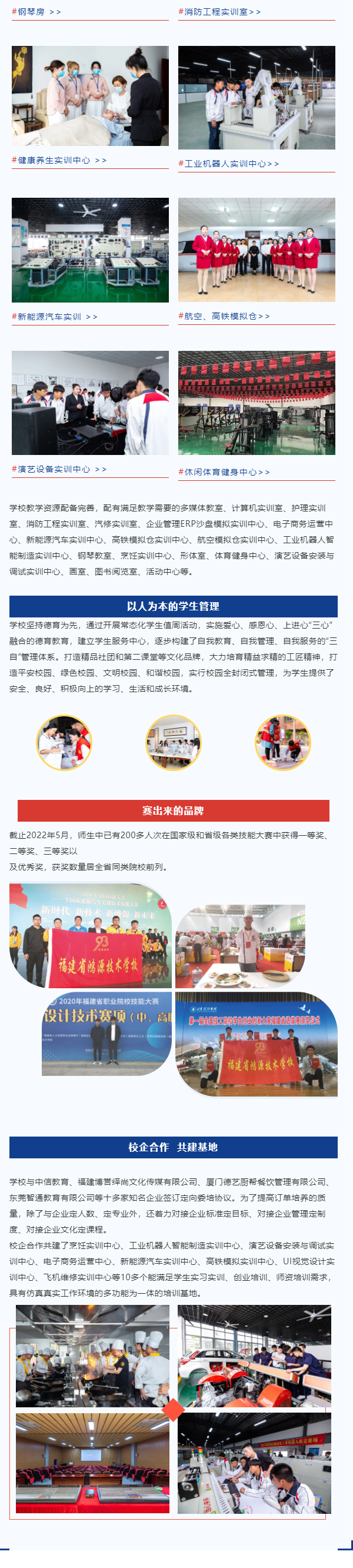 <a href=http://www.cdcljzmb.cn/school-586/ target=_blank class=infotextkey>����ʡ��Դ���g(sh��)�W(xu��)У</a>2022��������(ji��n)��