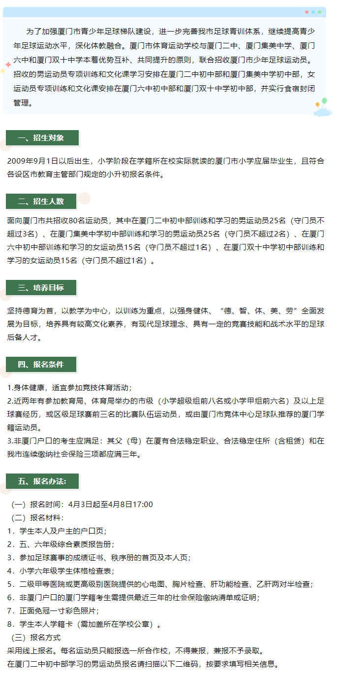 ﻿<a href=http://www.cdcljzmb.cn/school-564/ target=_blank class=infotextkey>�B�T���w���\�ӌW(xu��)У</a>2022�����������\�ӆT��������