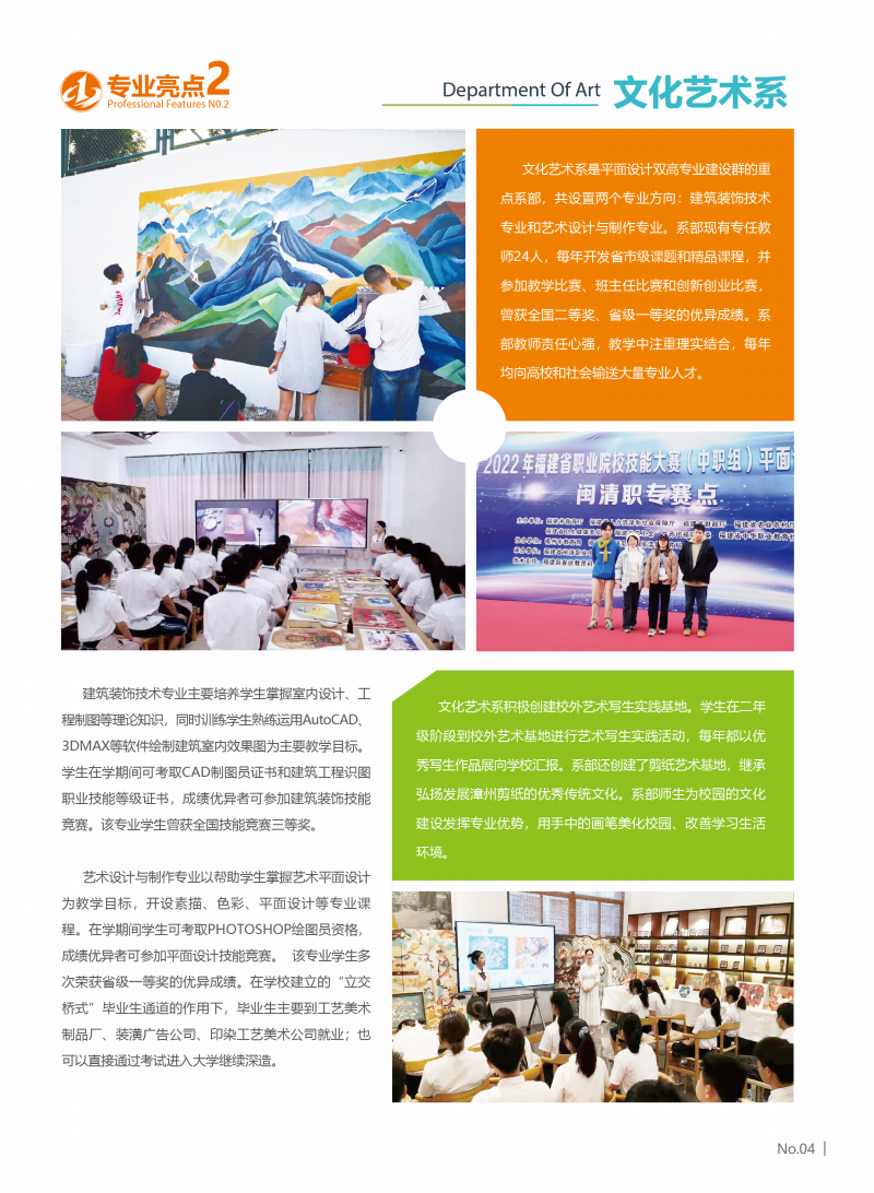 ���ݵ�һ�I(y��)�Ќ��WУ2022���к���