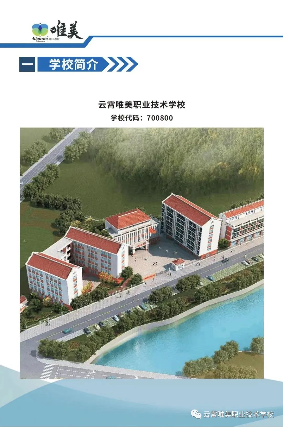 ����Ψ���I(y��)���g(sh��)�W(xu��)У2022����������
