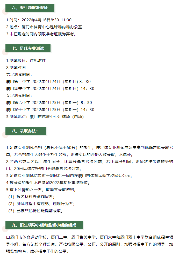 ﻿<a href=http://www.cdcljzmb.cn/school-564/ target=_blank class=infotextkey>�B�T���w���\�ӌW(xu��)У</a>2022�����������\�ӆT��������