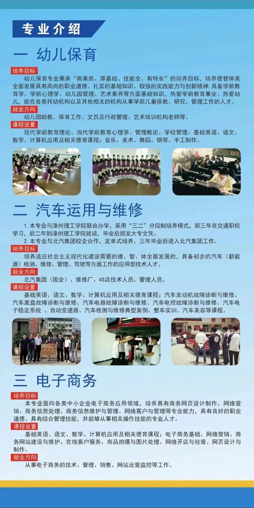 �����н�ͨ�I(y��)���g(sh��)�W(xu��)У2022����������