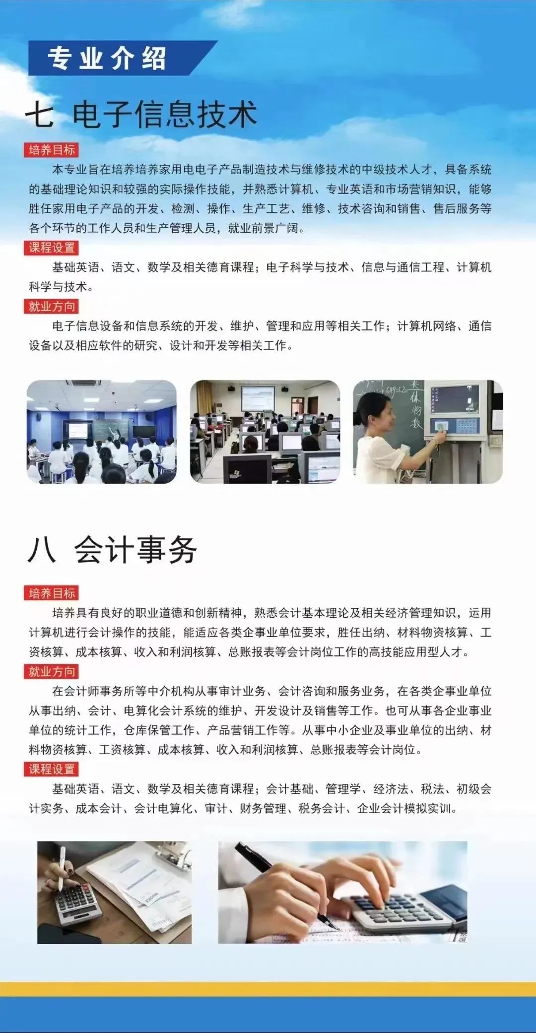 �����н�ͨ�I(y��)���g(sh��)�W(xu��)У2022����������