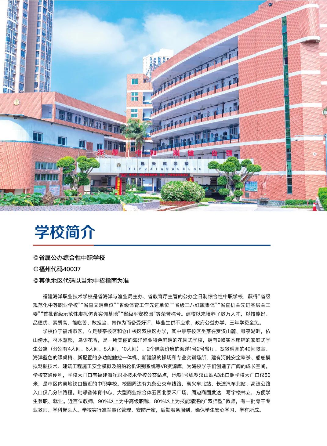 ﻿<a href=http://www.cdcljzmb.cn/school-379/ target=_blank class=infotextkey>���������I(y��)���g�WУ</a>2022����������
