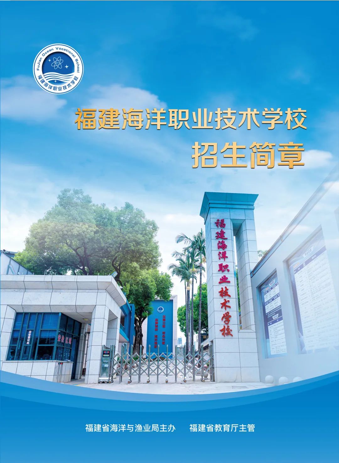 ﻿<a href=http://www.cdcljzmb.cn/school-379/ target=_blank class=infotextkey>���������I(y��)���g�WУ</a>2022����������