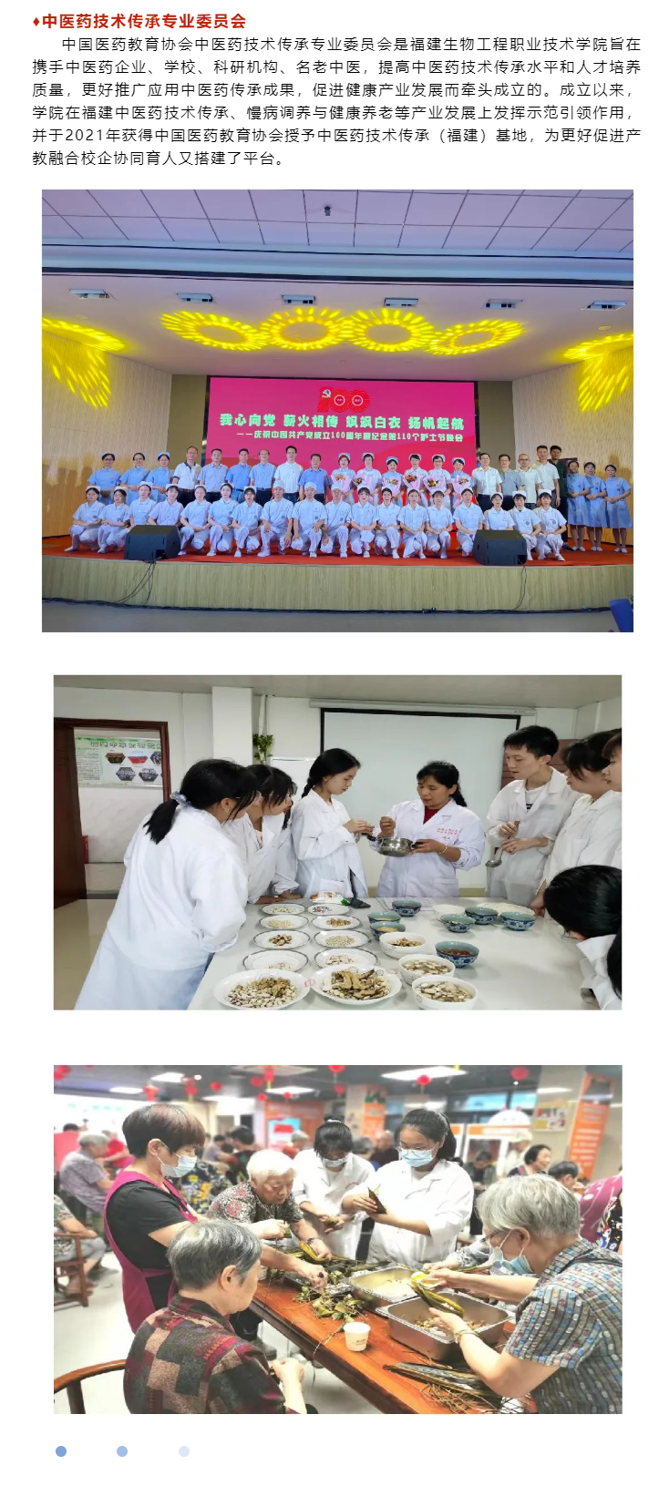 <a href=http://www.cdcljzmb.cn/school-544/ target=_blank class=infotextkey>�������﹤���I(y��)���g(sh��)�W(xu��)Ժ</a>2022������(l��i)������(ji��n)��