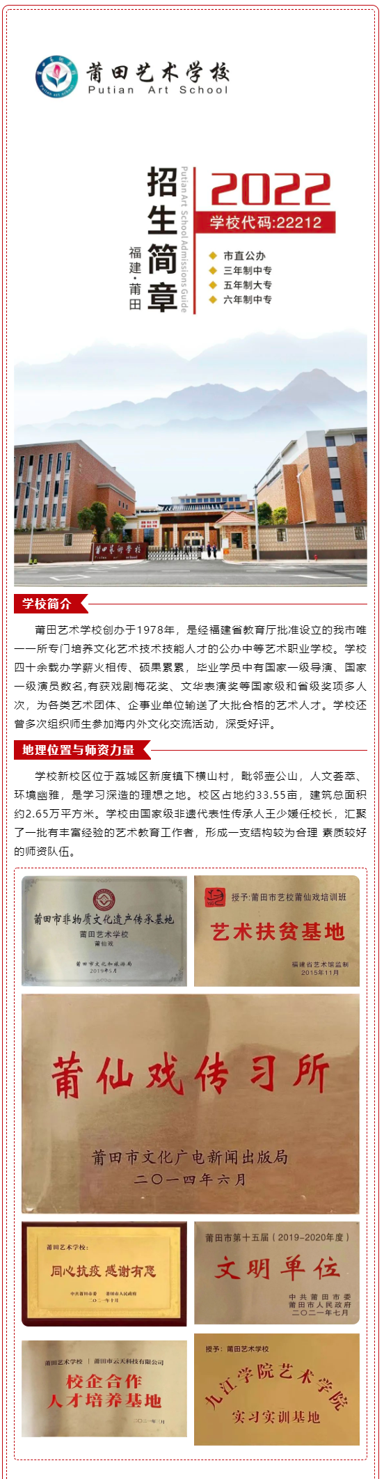 ����ˇ�g(sh��)�W(xu��)У2022����������