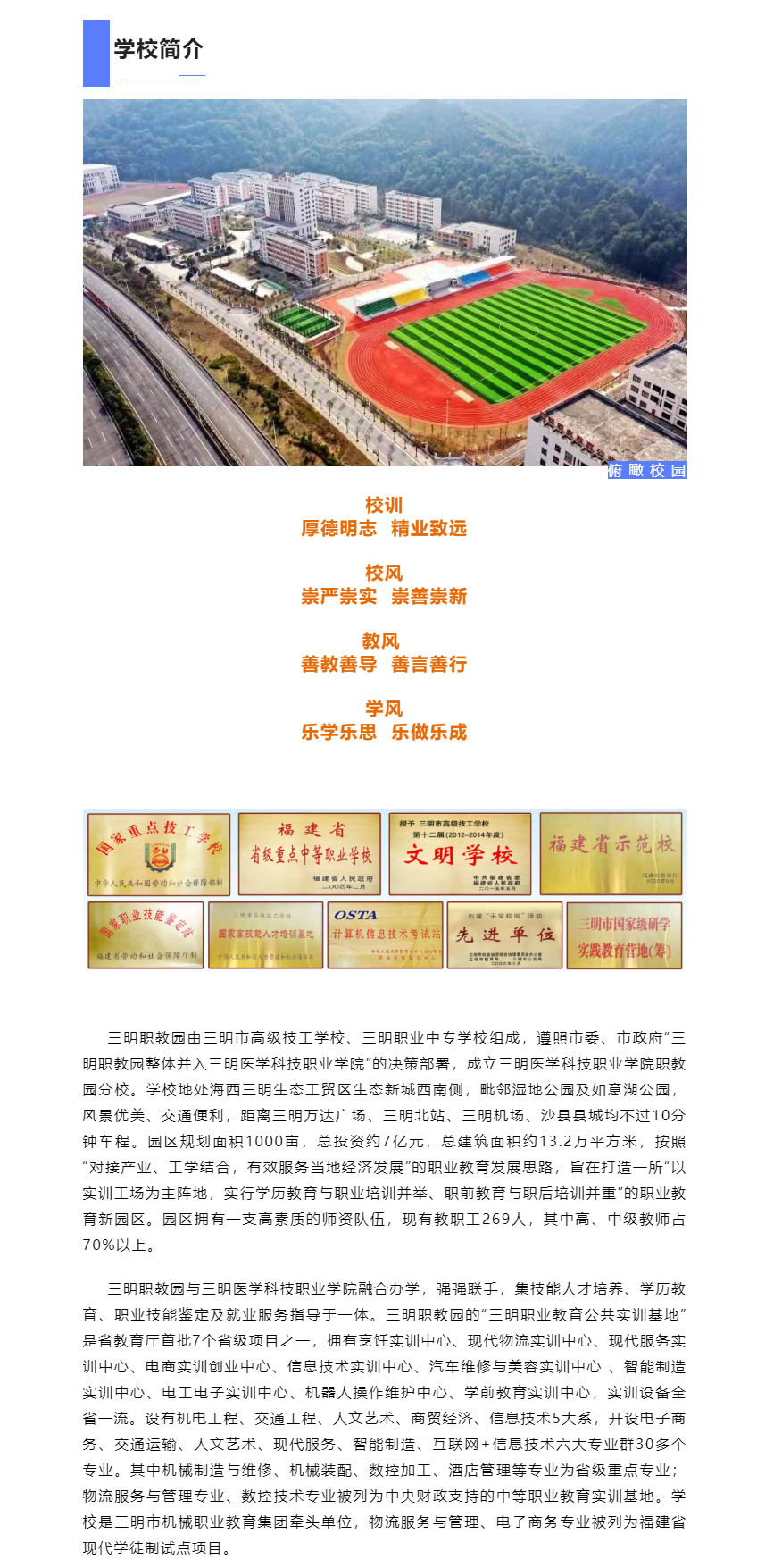 �����и߼������W(xu��)У2022����������