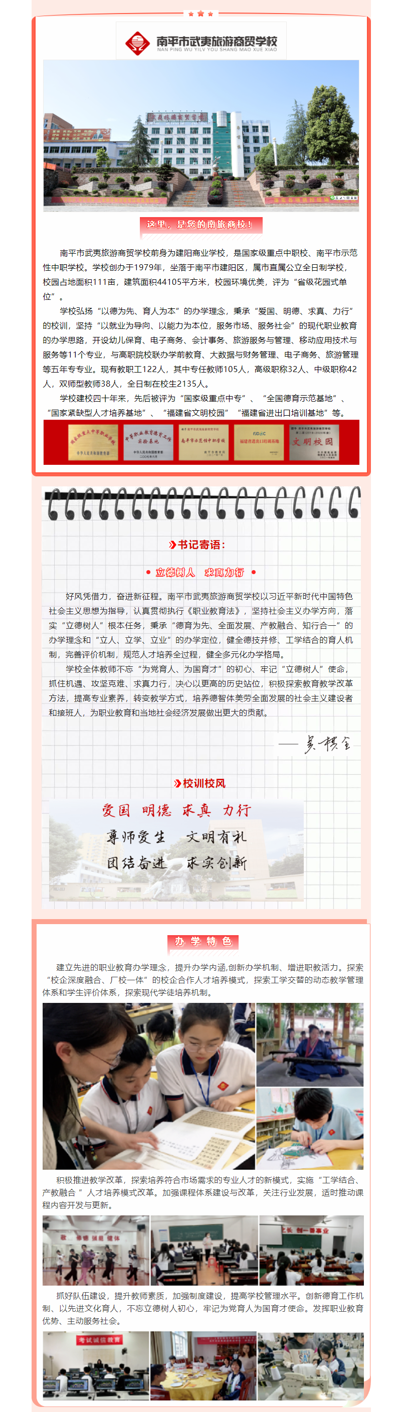 ��ƽ�������������Q(m��o)�W(xu��)У2022����������