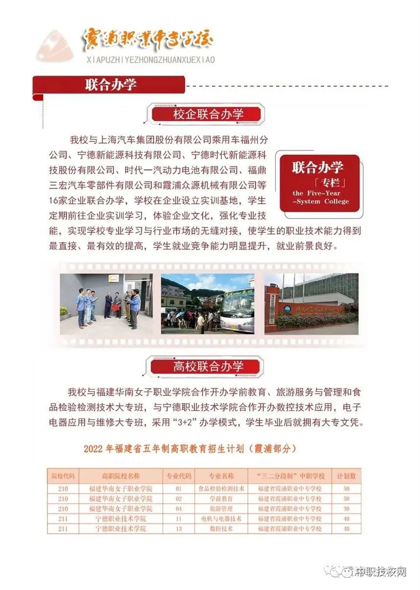 ϼ���I(y��)�Ќ��W(xu��)У2022����������