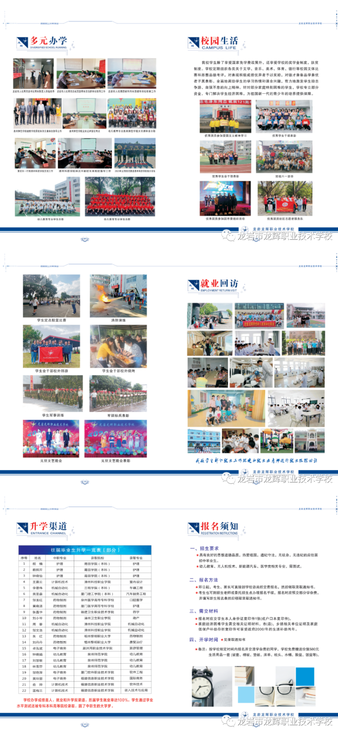 ���r�����x�I(y��)���g(sh��)�W(xu��)У2022��������(ji��n)��
