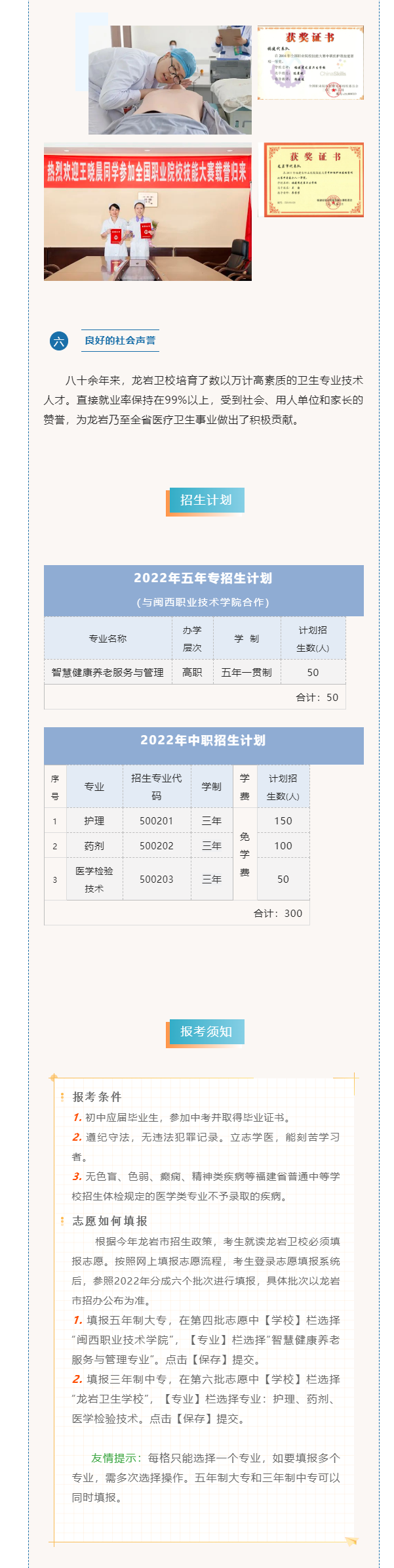 ���r�l(w��i)���W(xu��)У2022����������