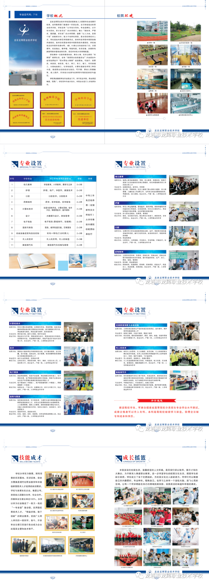 ���r�����x�I(y��)���g(sh��)�W(xu��)У2022��������(ji��n)��